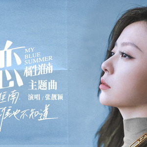 ❤️嫩草影院入口❤️
