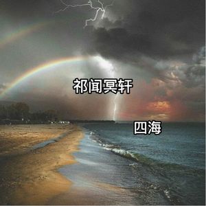 ❤️嫩草影院入口❤️
