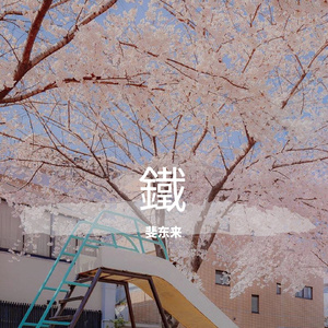 ❤️嫩草影院入口❤️
