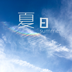 ❤️嫩草影院入口❤️
